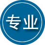 九龙专业道路救援