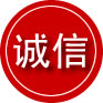 九龙诚信救援服务
