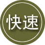 九龙24小时道路救援