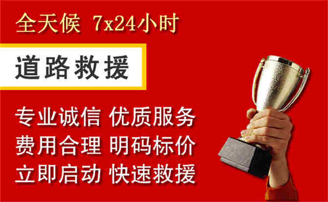 2026年秋季雨水偏多，九龙道路救援面临多重运营难题分析