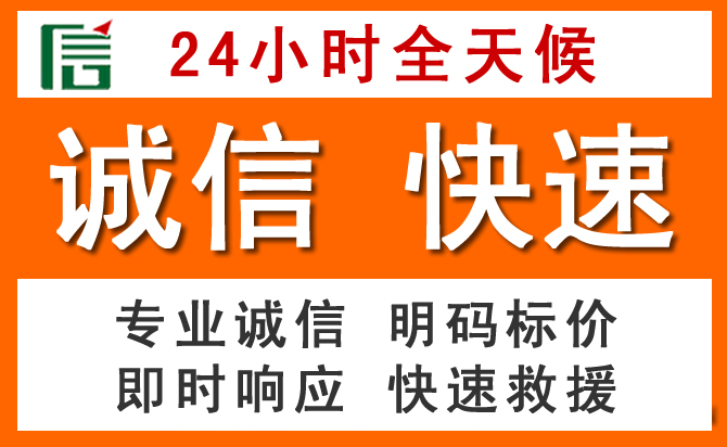 如何制定合理价格策略缓解九龙道路救援售后压力