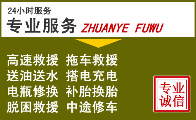 新能源汽车保有量攀升,九龙道路救援行业未来发展新趋势解析